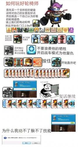 冒险岛机械师装备怎么获得(冒险岛m机械师厉害不)插图48