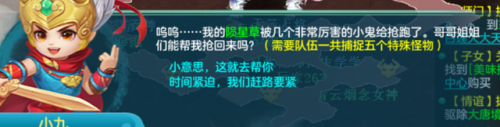 神武赌鬼(神将赌天罚弩神)插图6