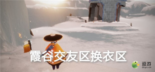 光遇7.4季节蜡烛位置分布一览(光遇星星蜡烛怎么获得)插图1