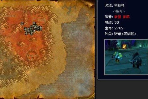 凄凉之地稀有螃蟹坐标(凄凉之地开箱子坐标)插图4