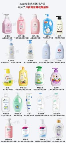 婴儿洗发水十大排行榜(婴儿洗发水推荐0-3岁)插图6