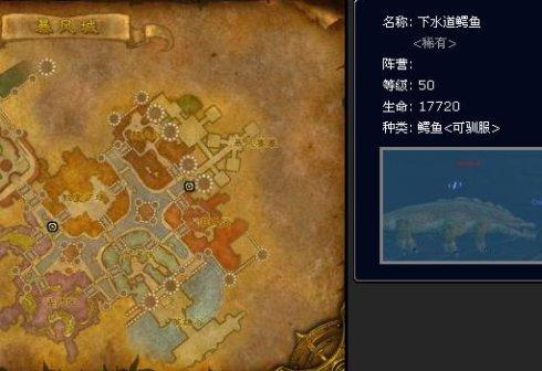 凄凉之地稀有螃蟹坐标(凄凉之地开箱子坐标)插图22