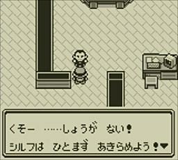 有关精灵宝可梦的游戏(口袋妖怪游戏单机版)插图28