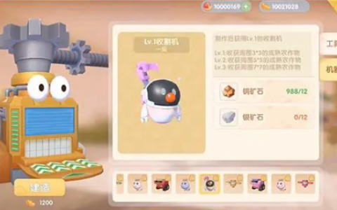 摩尔庄园手游职业选择推荐2021(摩尔庄园手游上线日期)