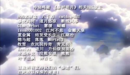 秦时明月页游(秦时明月卡牌版阵容推荐)插图6