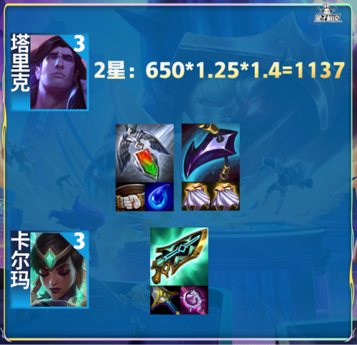 白魔永动机阵容怎么搭配(如何让万年竹成为永动机)插图7