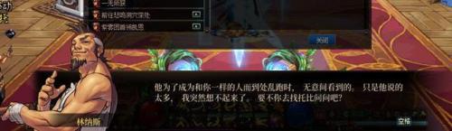 西岚旁边没有时空之门怎么办(dnf70版本时空之门怎么去)插图71