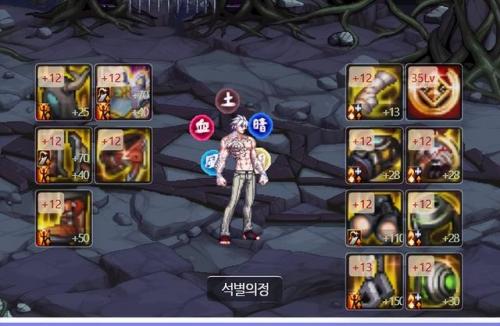 dnf韩服110男街霸(dnf男街霸好还是魔枪好)插图2