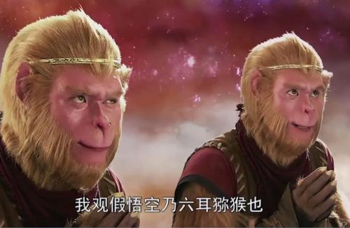神仙道魔六耳猕猴(超级六耳猕猴)插图