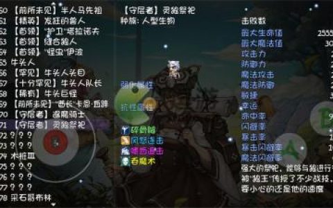 再刷一把灵狼祭祀打法攻略(只狼哪里刷金币快)