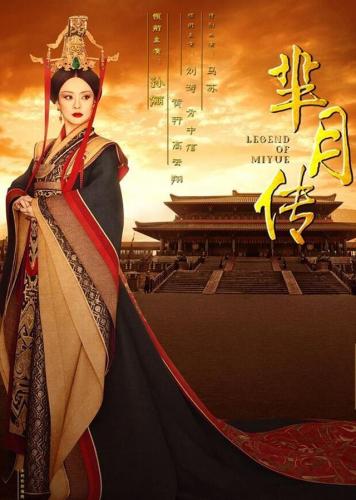 宫廷戏排行榜(所有宫斗剧电视大全)插图22