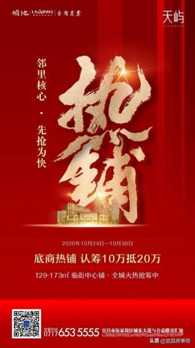 宜昌品牌广告排名前十(宜昌的宣传语)插图63