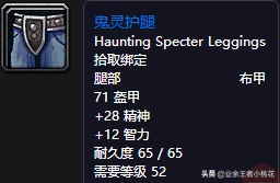 黑石深渊达克维尔在哪里(乌龟服帮助杰比任务流程)插图66