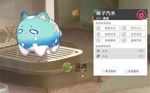 猫之城主题猫培养技巧分享(怎么确定猫认主人了)