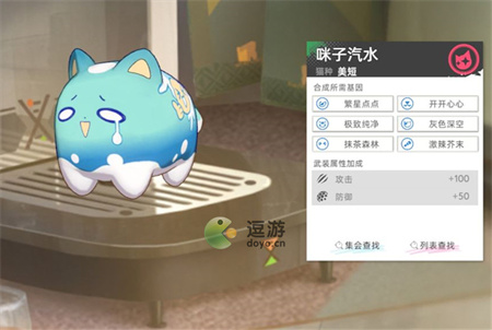 猫之城主题猫培养技巧分享(怎么确定猫认主人了)插图