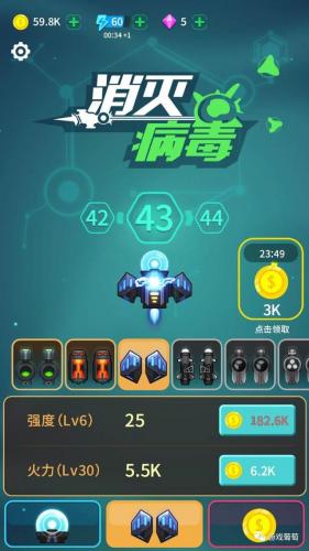宫爆老奶奶下线了吗(ios下架的原因是什么)插图5