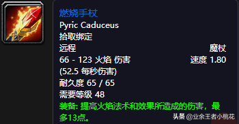 黑石深渊达克维尔在哪里(乌龟服帮助杰比任务流程)插图25