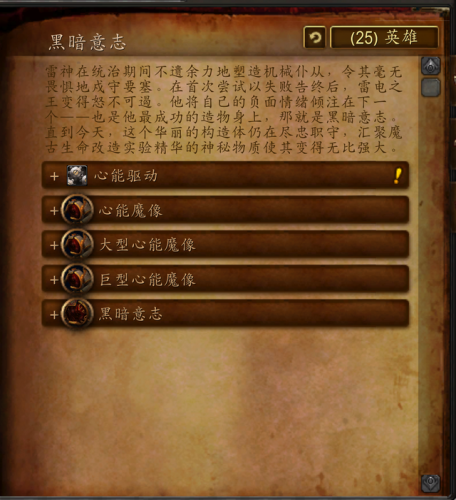 雷电之王的宝藏攻略(侠客风云传宝藏王攻略)插图32