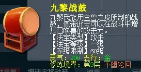 梦幻西游法宝怎么合(梦幻西游合成法宝的位置摆放)插图3