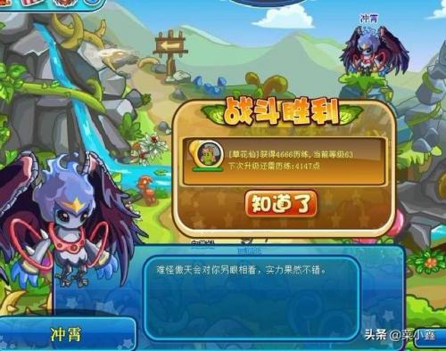 卡布西游为什么停更了(4399游戏官方停更原因)插图9