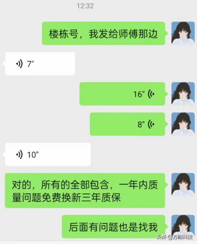钥匙丢了怎么开锁技巧(车钥匙丢了如何开锁)插图2