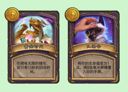 共犯任务给什么伙伴(共犯和帮助犯的区别)插图6