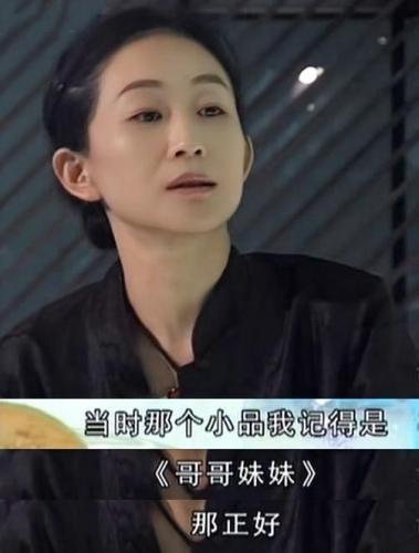 陈瑾老公(巫刚和陈瑾在一起逛街)插图6