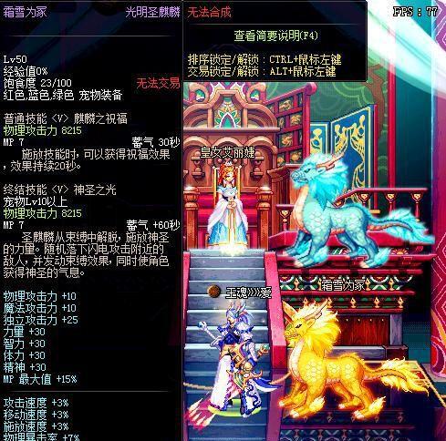 dnf所有宠物(dnf宠物大全图鉴)插图