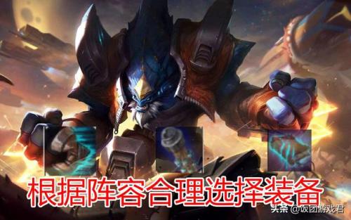 熔岩巨兽用什么符文(熔岩巨兽打野出装)插图8