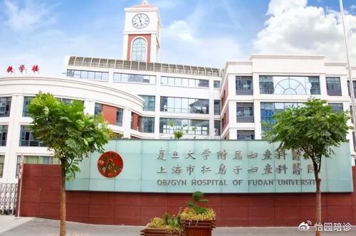 妇科全国排行榜(中国哪里妇科最权威)插图1