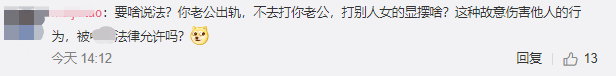 阿宝如懿传(如懿传女演员王梓芠)插图8