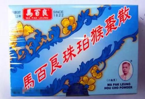 香港跌打损伤药排行榜(香港必买的十大神药)插图30