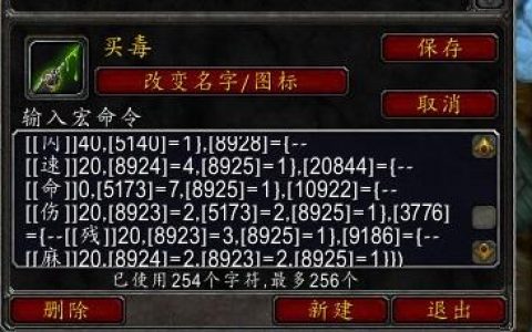 怀旧服盗贼制毒任务(联盟盗贼制毒任务地点)