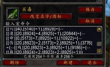 怀旧服盗贼制毒任务(联盟盗贼制毒任务地点)插图