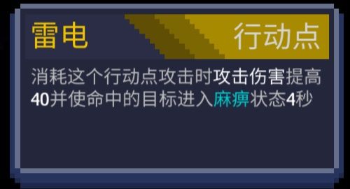 怪兽之星行动点名词一览(游戏王链接怪兽)插图5