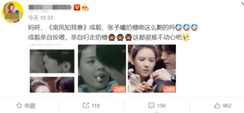 微笑在我心吻戏(好事成双电视剧)插图9