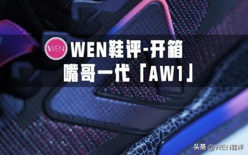 鞋子热门系列排名前十(目前最火的鞋子)插图23