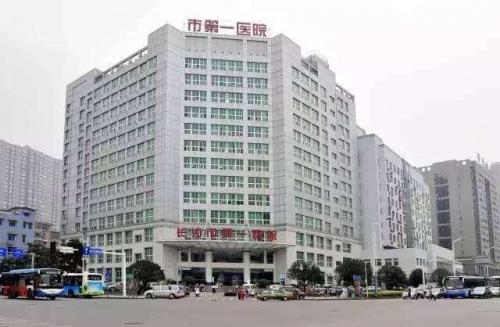 长沙整容医院排行榜(长沙整形美容医院排名前十位)插图9
