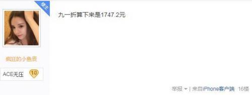 穿越火线手游王者轮回活动(cf最新王者轮回活动)插图8