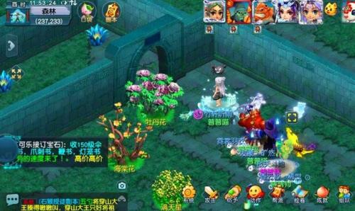 梦幻新表情(新的emoji表情在哪找)插图2