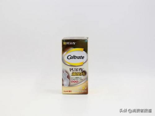 老年钙片品牌排行榜(老人补钙选什么品牌好)插图10