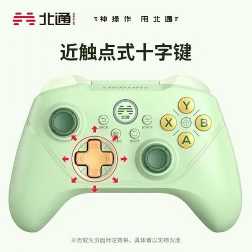 电脑手柄排行榜(十大手柄品牌排行)插图17