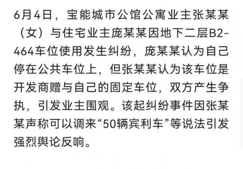 宾利大战劳斯莱斯(劳斯莱斯和宾利内饰哪个更好)插图3
