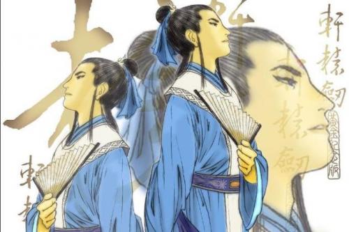 轩辕剑排行榜(轩辕剑是不是最强的剑)插图