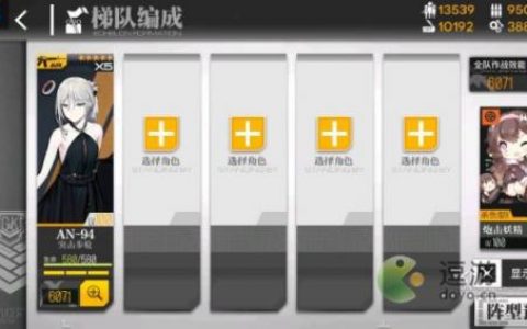 少女前线涙浪人打捞攻略(战舰少女u81打捞)