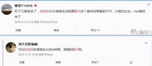非礼歌词(陈奕迅不知道有没有非什么)插图9
