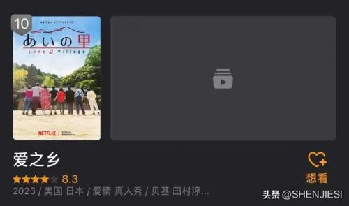 外国综艺节目排行榜(美国一个特别放得开的综艺)插图9