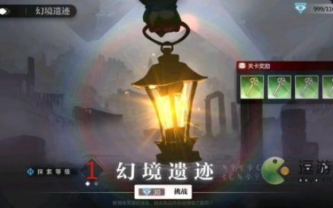 灵魂潮汐幻境遗迹玩法介绍(卡牌幻境灵魂状态下)