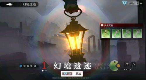 灵魂潮汐幻境遗迹玩法介绍(卡牌幻境灵魂状态下)插图