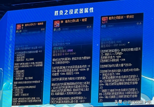 dnf暗殿骑士用的是什么武器(地下城女鬼剑暗殿骑士)插图1